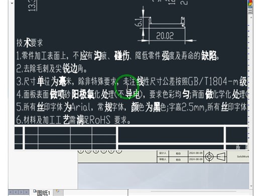 SolidWorks工程图无乱码导出CAD工程图的技巧_哔哩哔哩_bilibili