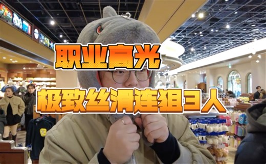 Apex XNY顶级指挥 XD职业高光时刻