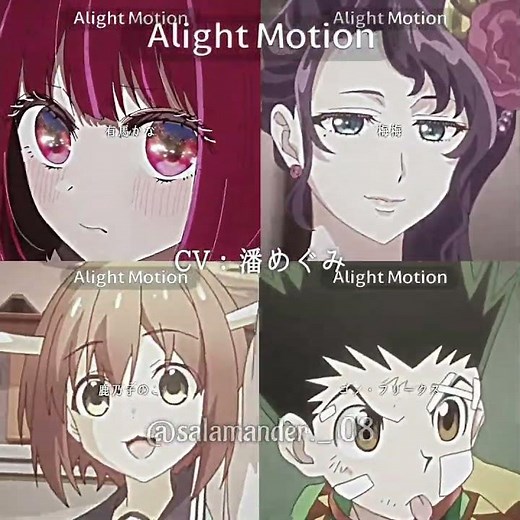 女性声優別アニメキャラ36集 #参考 #アニメ #編集 #alightmotion #声優
