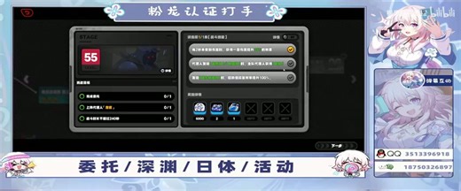 绑定教程步骤，领取步骤