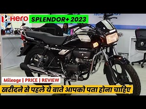 Hero Splendor Plus BS6 2023 Model 💥| Review | On Road Price | Mileage | Splendor Plus All Details