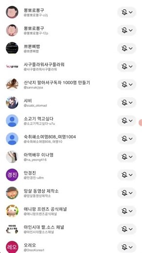 구독 정보 다시 공개