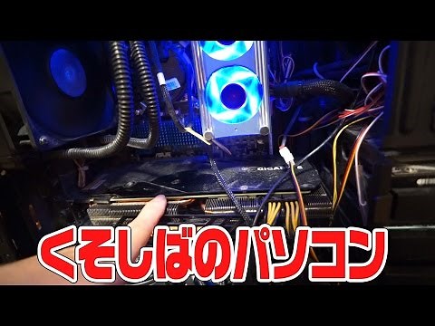 Current video editing environment | Introducing computers and peripherals