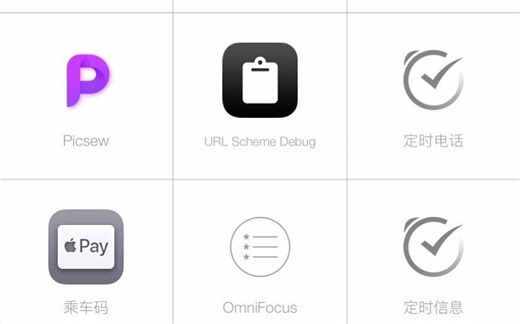 美团单车扫码 URL Scheme