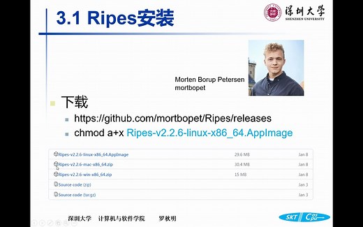 RISC-V指令集基础-Chap03-3.1-（1）RISC-V-Ripes虚拟机