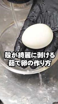How to boil eggs so the shells peel off easily and satisfyingly. How to boil eggs without them cr...