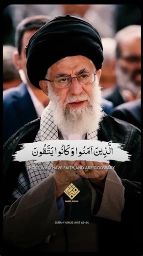 Touhid Ki Taqat | Quran Shorts #ytshorts