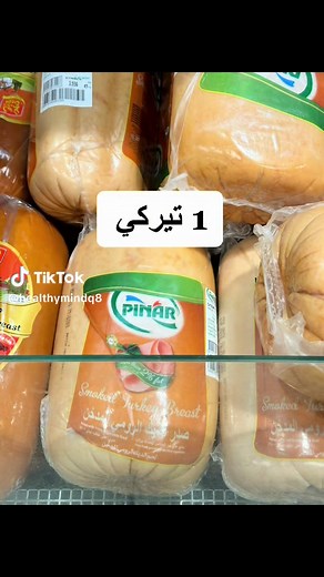 ‏كتبولي شنو مصادر البروتين الي تحبونها غير الي حطيتهم 😍؟