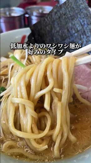 【ラーメン山岡家 明石店】「特製味噌ネギチャーシュー麺」 兵庫県明石市 明石グルメ #山岡家 #ラーメン #foodie