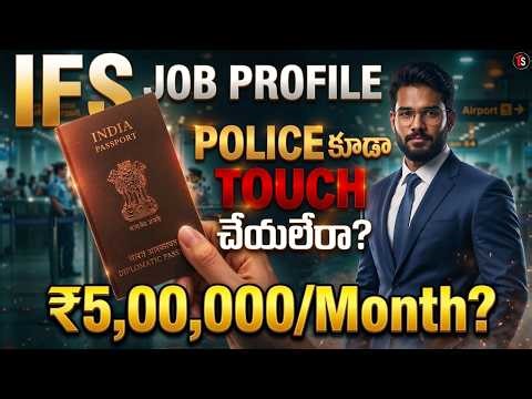 IFS Job Profile 2026: The Power, Salary & Dark Reality [UPSC] | Telugu snippets