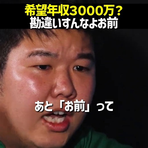 情熱だけでは仕事はできない。経営というのは、本来苦しいけれども合理的な判断を取らなければいけない事が多々ある。それは、会社の成長や従業員の成長も考えて避けては通れない道だと思う。溝口さん(@mizoguchi_yuji )からの言葉で心に残っているのが、その会社の社長以上に会社は大きくならないし、成長もしない。自分自身と向き合って、さらに成長して必ず業界最大手へ成長します。