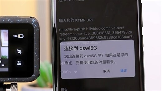 GoPro12支持实时直播，搭配手机APP操作更便捷，户外运动、旅行vlog即拍即播，画面稳定清晰，让你随时分享精彩瞬间。