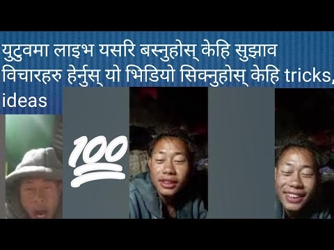 youtube live /youtube live stream/youtube live stream problems