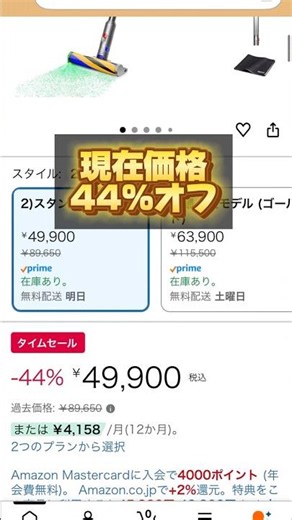 keepaでAmazon最安値を見抜く#知らないと損 #お得 #生活の知恵 #お金の知識 #節約術