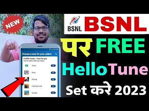 BSNL Free caller tune set kaise kare 2023 | how to set free caller tune on bsnl number | bsnl tunes