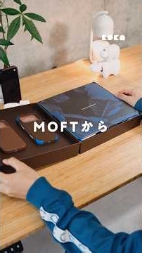 【⁉︎】MOFTからギフトが送られてきたので開封してみた！【豪華】#iPhone18pro #MOFT#モフト #iPhoneケース