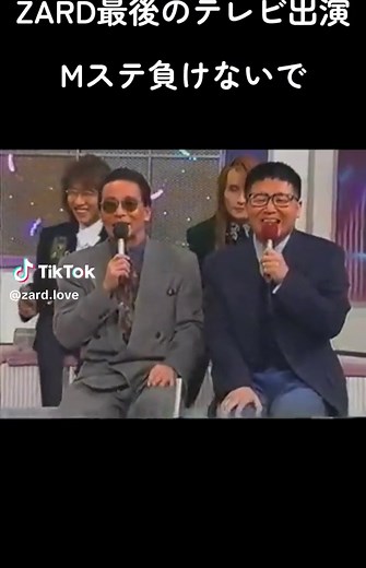 ZARDにして最後のテレビ出演 テレ朝Mステで披露した負けないで #負けないで #負けないでもう少し #zardlove #坂井泉水 #神曲 #揺れる想い #おすすめにのりたい #zard #貴重映像
