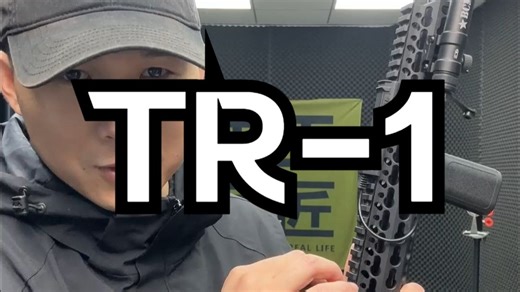 TR-1竞技平台激发测试 细节展示