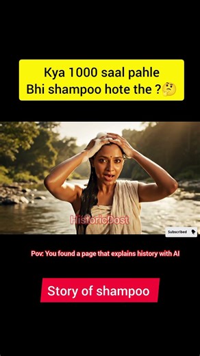 Ancient Indian had shampoo 3000 years ago #sciencebehindtradition