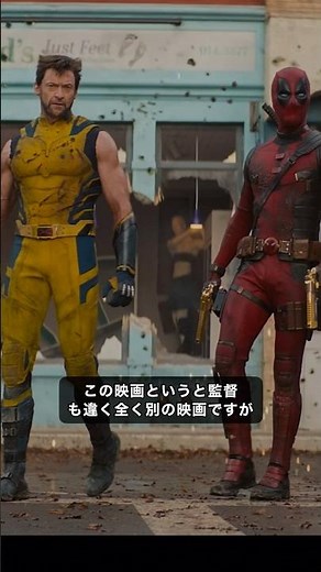 In fact, Deadpool & Wolverine and Fantastic 4 were filmed on the exact same set #Deadpool