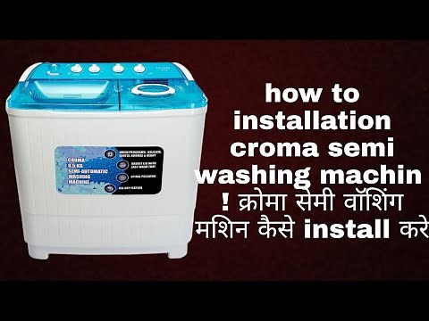 how to installation croma semi washing machin ! क्रोमा सेमी वाॅशिंग मशिन कैसे install करे