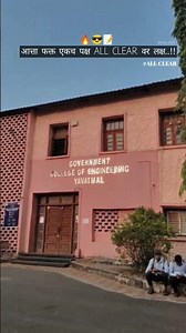 All clear #trendingreels #college #viralvideos #college #trendingreels #trendingreels #enginnring