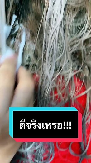 Effective Hair Treatment Techniques for Gorgeous Hair