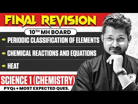 🚨Final Revision - Science 1 (Chemistry) | IMP Concepts + PYQs + Expected Qs | Class 10 MH Board