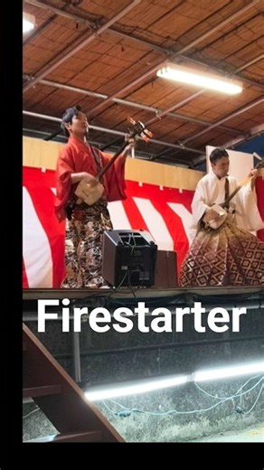 竹原住吉まつり、楽しかったー！​#セ三味ストリート #竹原住吉まつり #津軽三味線 #大道芸