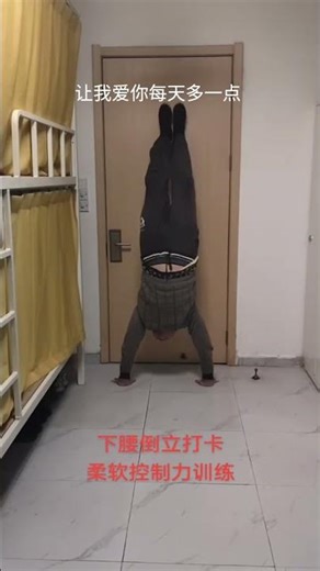 Wall-Climbing Renovation: Dormitory Transformation for New Idols