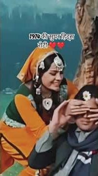 मुमताज राजेश खन्ना को को परेशान करती है 1974 रोटी #राजेशखन्ना #मनमोहनदेसाई#ytshorts #shortfeed