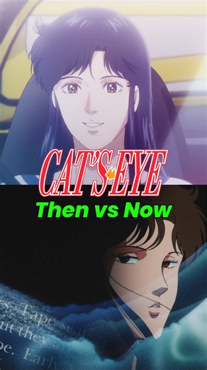 Cat's Eye returns over 40 years later, but these sisters have aged like fine wine! 🧐 #catseye #cityhunter #oldvsnew #remake #animecomparison #hitomikisugi #ruikisugi #aikisugi #toshioutsumi #mitsukoasatani | Anime News Network