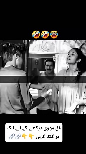 https://shorte.pro/EdyLC full movie 🎥 👈🏻clik hear . . . . . . . . . . . #funnymemes #comedyreels #comedy #memes #movieclips #comedyvideo #funnymovies #movietime #funnypost #viralchallenge #funnyvideos #LaughOutLoud #laugh #laughing #shortsvideos #virals #viralreelsfb | Funny Page 3