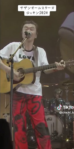 アコギ持った時点であ、東京VICTORYだなって、その前のコール＆レスポンスも最高だったな。ほんとに老若男女問わずみんな知ってるしみんな乗れるってサザンだけ。現地5万人、ライブビューイング15万人。行けなかった人含めるとどれだけの人に元気や勇気を与えたんだろう。こんなかっこいい歳の取り方したいもんです。 まだまだ現地観戦の余韻に浸ります。@サザンオールスターズ official #サザンオールスターズ #サザンオールスターズ45周年 #最後の夏フェス #入場前から熱気 #セットリスト #女呼んでブギ #ジャンヌ・ダルクによろしく #myforeplaymusic #海 #神の島遥か国 #栄光の男 #愛の言霊spiritualmessage #いとしのエリー #思い過ごしも恋のうち #東 京victory #真夏の果実 #恋のブギウギナイト #loveaffair秘密のデート #マチルダbaby #ミ ス・ブランニュー・デイ #みんなのうた #マンピーのg⭐️spot #希望の轍 #勝手にシンドバッド