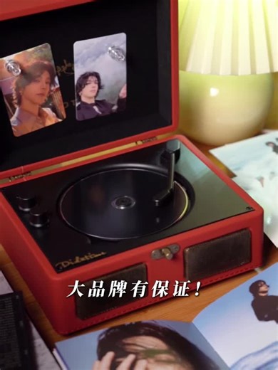 火星人狂喜！这台复古 CD 机藏着追星密码，CD / 蓝牙 / U 盘三模式   磁吸小卡，循环华晨宇，音质颜值双在线～
