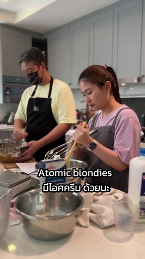 Atomic Blondies มีเมนูไอศครีม Homemade 3 รสสไตล์ ที่คุณต้องลอง!