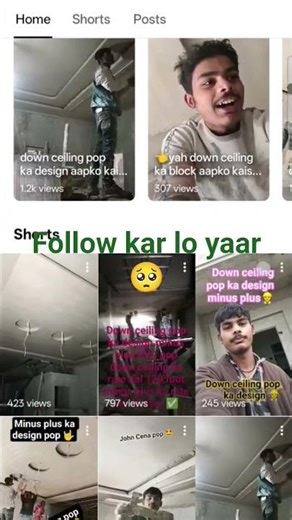 down ceiling pop ✅