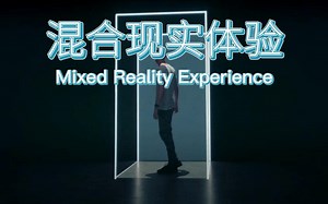 互动全息虚拟舞台 by inty.pro