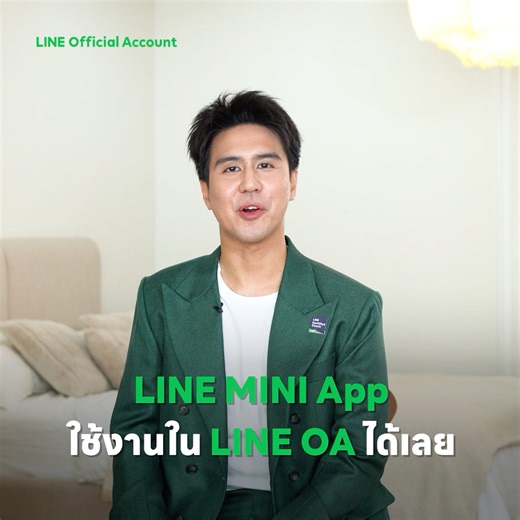 3K views · 24 reactions | ลูกค้าทักแล้วหาย? ไม่จองสักที?...