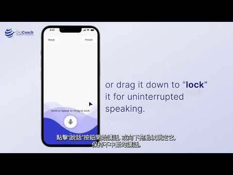 如何開始使用 Lance｜完成您的訪談步驟指南 (5/11)