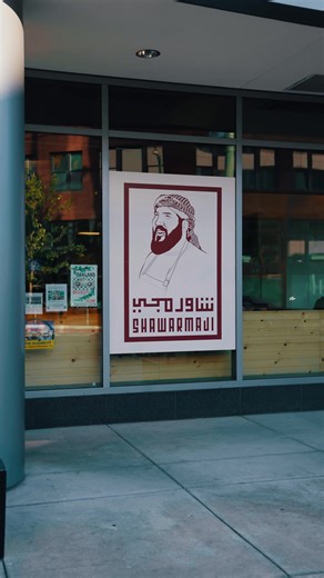 From the grill to your soul — Shawarmaji Oakland. #oakland #shawarma #chickenshawarma #halalrestaurant