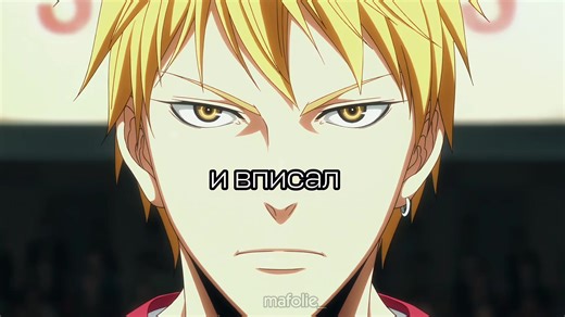 dabbackwood - demo тетрадь смерти, tg:mafoliee #dabbackwood #kiseryouta #кисе #баскетболкуроко #kurokonobasket @dabbackwood