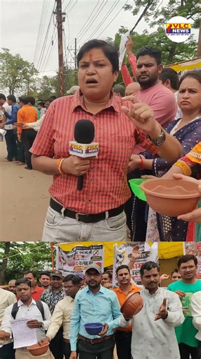 भीख का कटोरा लिए शिक्षक मांग रहे है अधिकार का भीख