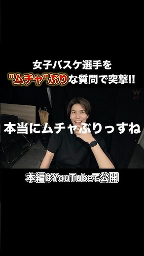 【突撃インタビュー】#大樹生命Wリーグ 開幕記者会見の裏側をYouTubeで公開中🎥✨#Wリーグ #バスケ