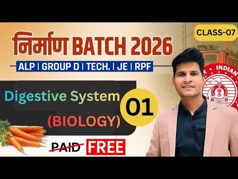 Class-07| Biology (Digestive system-1) | Science By Neeraj sir #Nirman batch