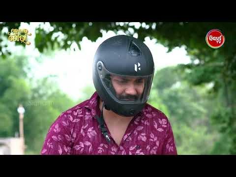 Kedar Gouri Ep 672 - Part 2 | Best Odia Serial Scene | କେଦାର ଗୌରୀ | Sidharth TV @8:30PM