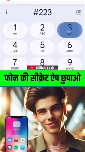 Android app Hidden trick #Android #Hiddensetting #Mobilesettings #shorts