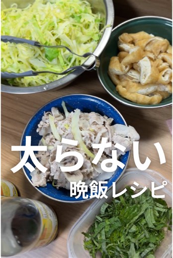 ダイエット飯と新ジャンルのニオイケア