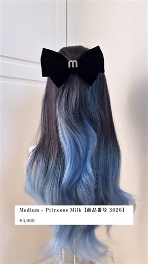 MILKSHOP on Instagram: "⸜❤︎⸝ 𝑀𝐼𝐿𝐾𝑆𝐻𝑂𝑃.𝑇𝑂𝐾𝑌𝑂 ⸜❤︎⸝ ⁡ Medium - Princess Milk【商品番号 3026】 ¥4,000 ⁡ ෆ‪┈┈┈┈┈┈┈┈┈┈┈┈┈┈ෆ‪ ⁡ MILKSHOPのウィッグで、もっと自由にヘアチェンジしよっ🎀🖤 ⁡ 「髪染めたいけど、傷むのが怖い…」 「カラーしてもすぐ色落ちしちゃう…」 そんな悩み、もう我慢しなくてOK🙆‍♀️✨ ⁡ MILKSHOPでは 💗ベーシック（気軽に楽しめるお手頃タイプ） 🤍ミディアム（自然さ×コスパのバランス◎） 🖤プレミアム（リアルすぎてびっくりな質感） ⁡ の3タイプをご用意してます🫶 ⁡ 全部めちゃ自然で、地毛みたいに馴染むし “染めたて感”も長持ち💘🎨 ⁡ 今日はどの自分でいく？💇‍♀️💭 ⁡ To purchase from overseas, please click here 🌍 @milkshop.global ⁡ #量産型ヲタク #量産型コーデ #𝗄𝖺𝗐𝖺𝗂𝗂 #いいね返し #𝖿𝟦𝖿 #韓