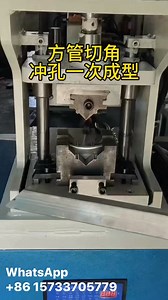 562 reactions · 16 shares | Square tube corner cutting machine | Toby Sigrid | Facebook